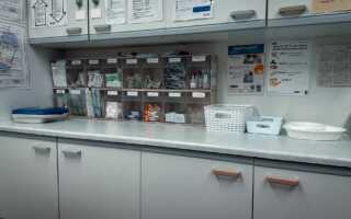 Hospital